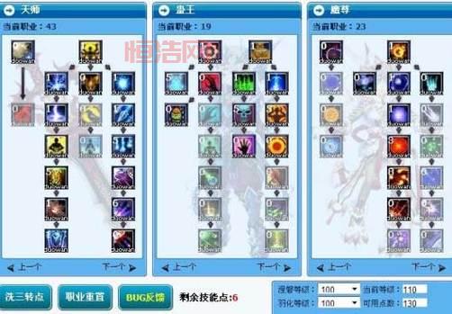 2021蓝拳刷图加点100级，最强加点方案分享！