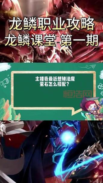 神鬼世界什么职业好