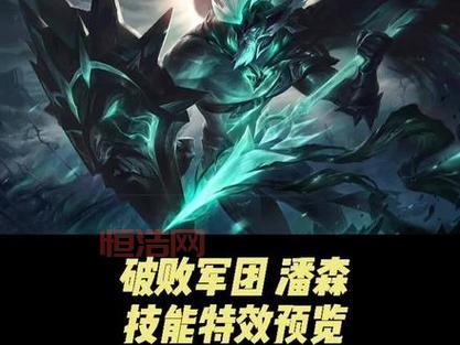潘森打野怕什么英雄？这几个英雄是潘森克星！