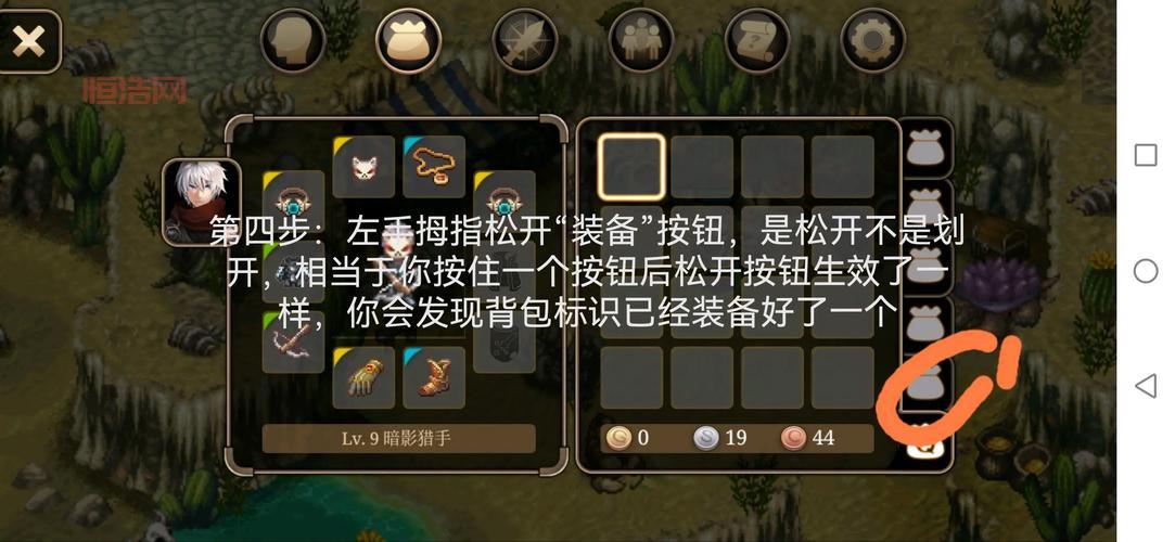 艾诺迪亚4紫装在哪刷？最强掉落列表与出处！