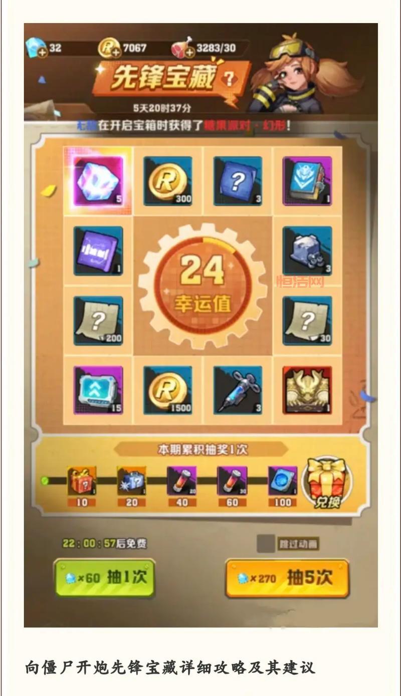 斗战神狩猎令全面解析:如何高效获取与使用