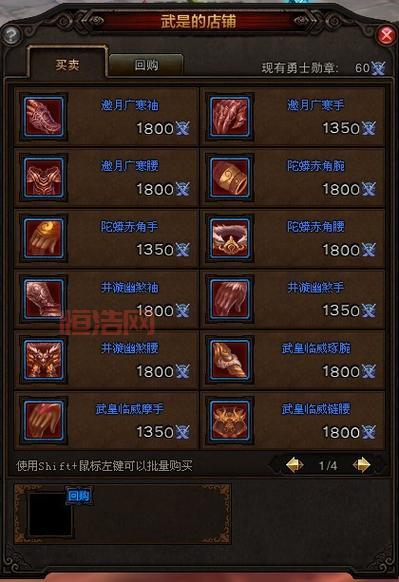 斗战神狩猎令全面解析:如何高效获取与使用