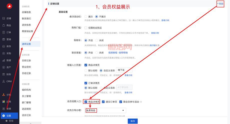 斗战神狩猎令全面解析:如何高效获取与使用