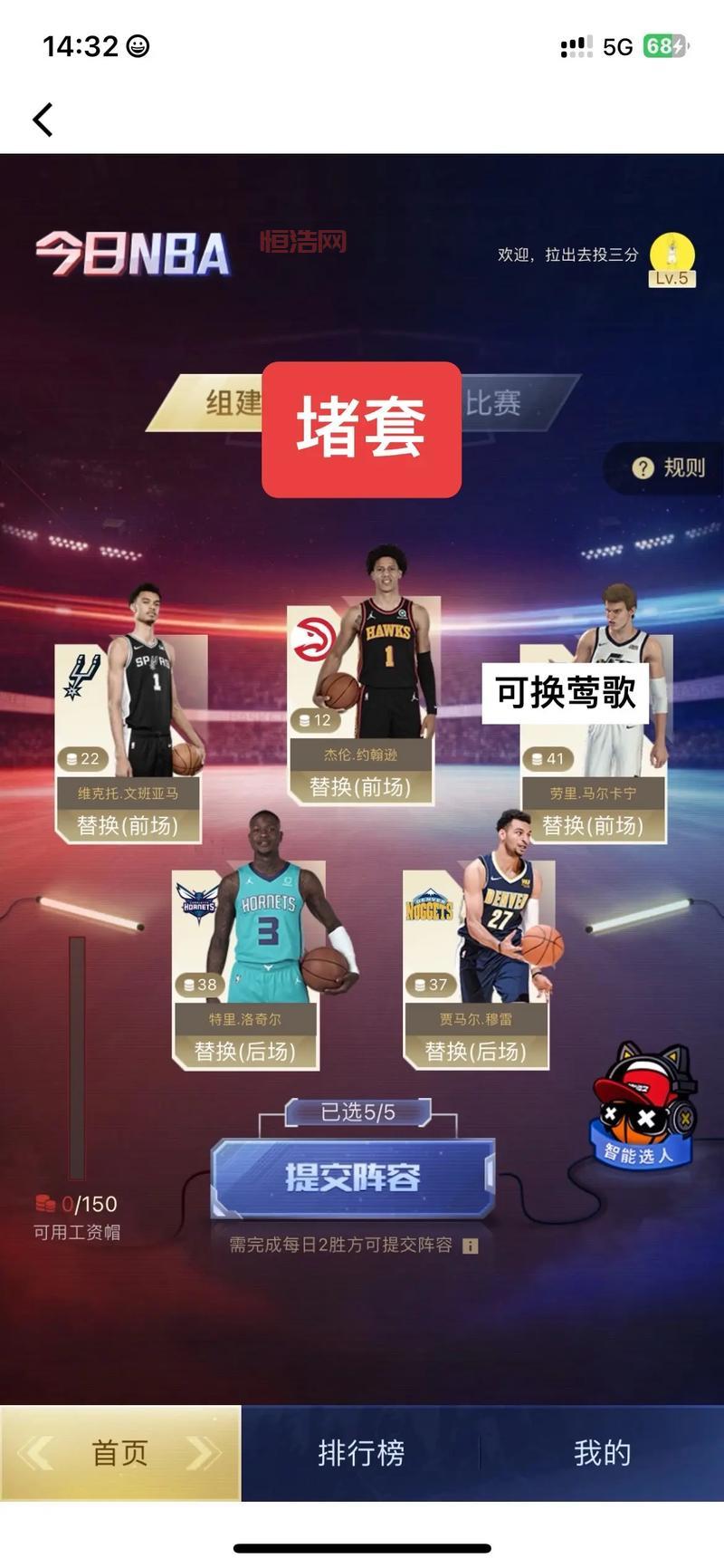 新手必看!nba2k10怎么玩?操作技巧与玩法攻略详解