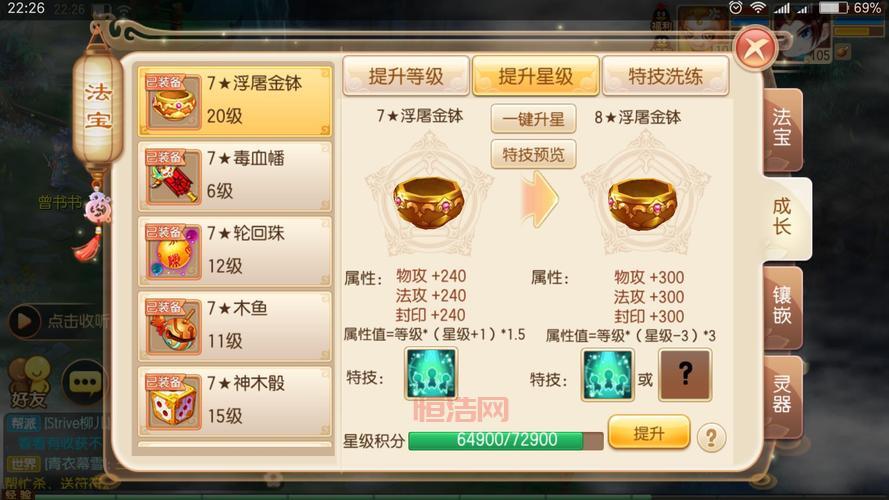 梦幻诛仙免费公益服安全吗？无毒无插件良心推荐！