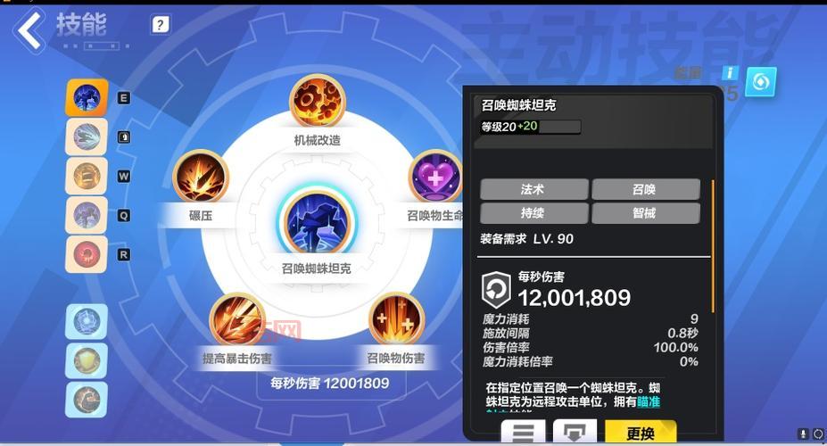 火炬之光2模拟加点怎么玩？新手必看攻略！