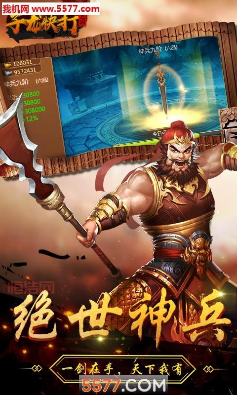 苹果iOS手游公益服推荐，这几款游戏人气超高！