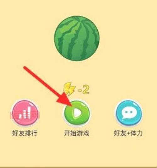 合成大西瓜小游戏链接分享，免下载点击即玩！