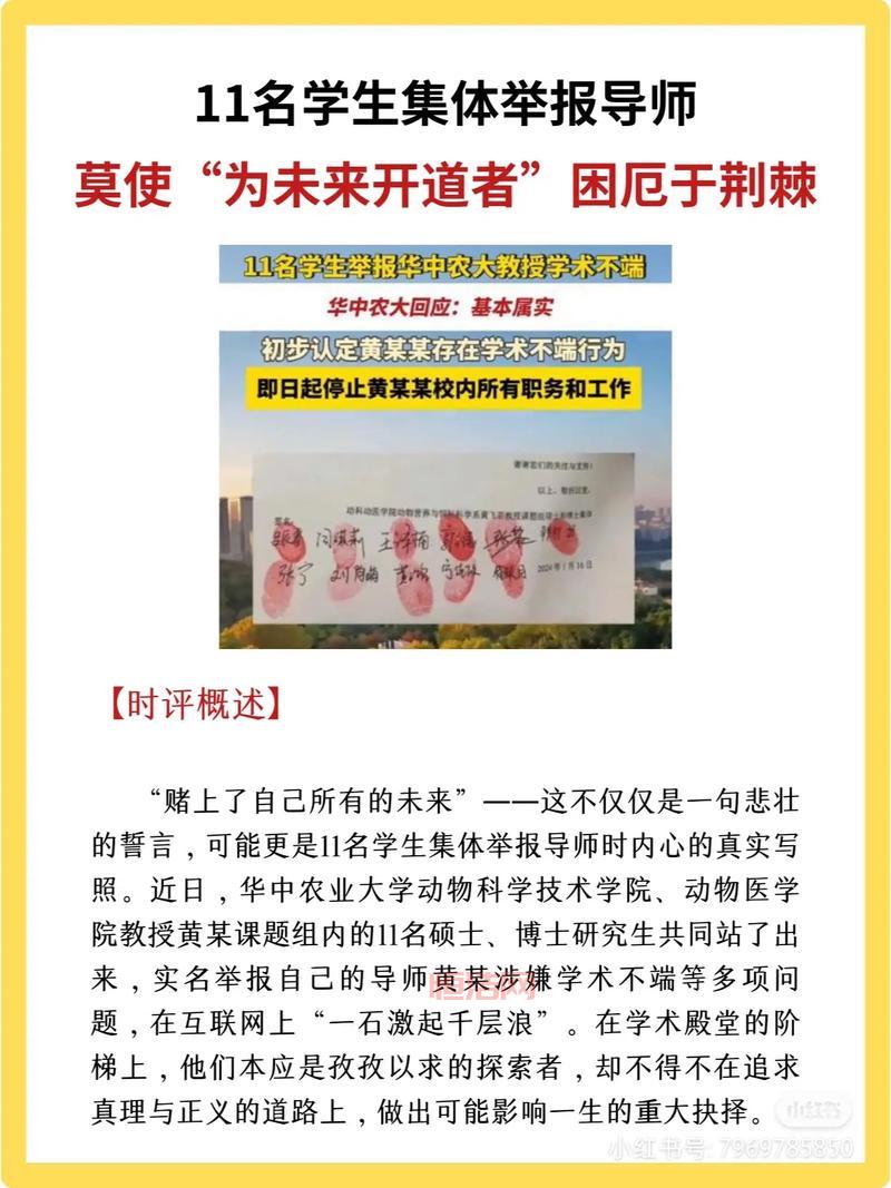 致敬抱薪者！不可让其在风雪中被冷落
