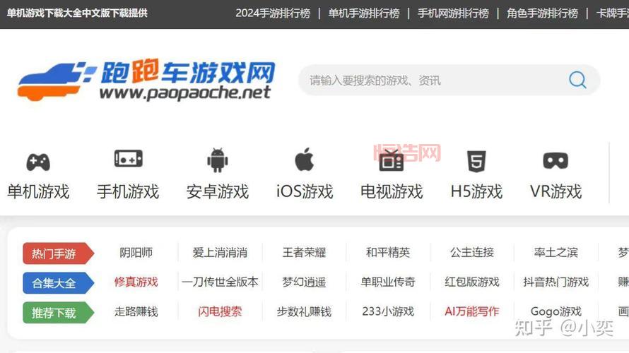 寻找最好的游戏网站？这几个网站满足你所有需求！