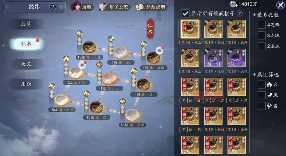 天涯明月刀手游青龙秘宝怎么快速提升战力？大神教你