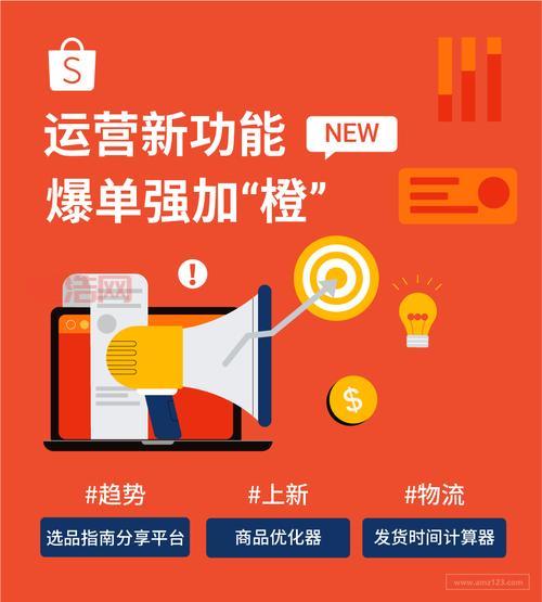快游快爆下载安装教程，手把手教你轻松搞定