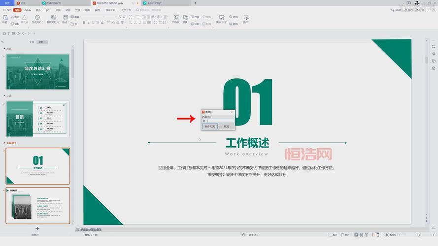 快游快爆下载安装教程，手把手教你轻松搞定