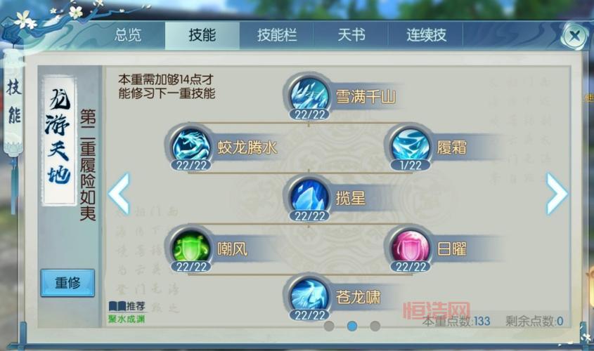诛仙生产技能指南：从入门到精通的全面攻略