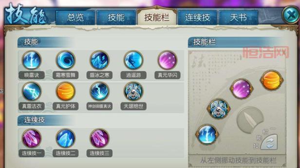 诛仙生产技能指南：从入门到精通的全面攻略
