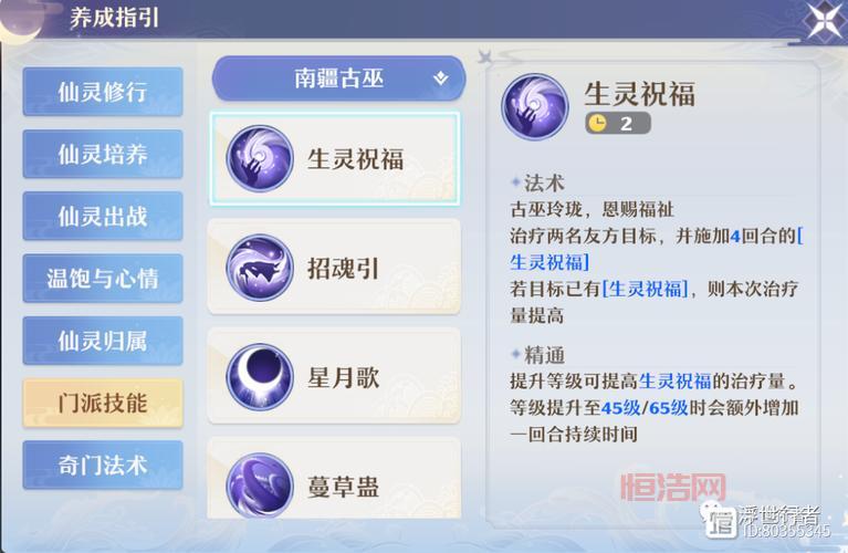 诛仙生产技能指南：从入门到精通的全面攻略