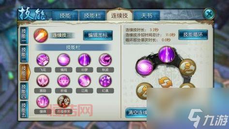 诛仙生产技能指南：从入门到精通的全面攻略