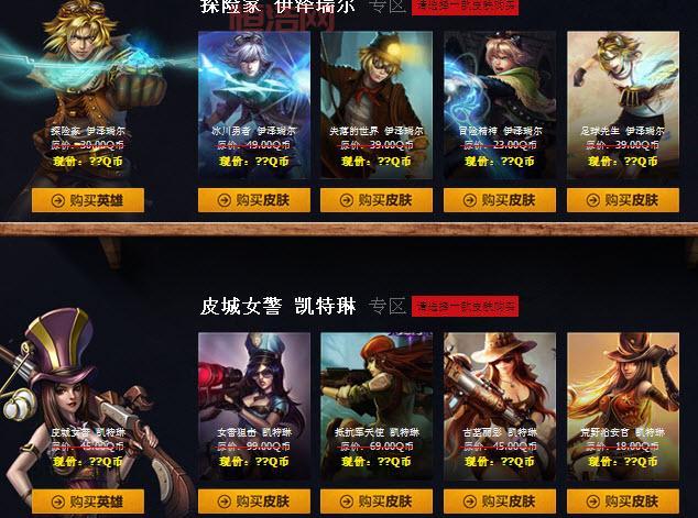 探索LOL神秘商店第二期：阿卡丽的绝佳折扣