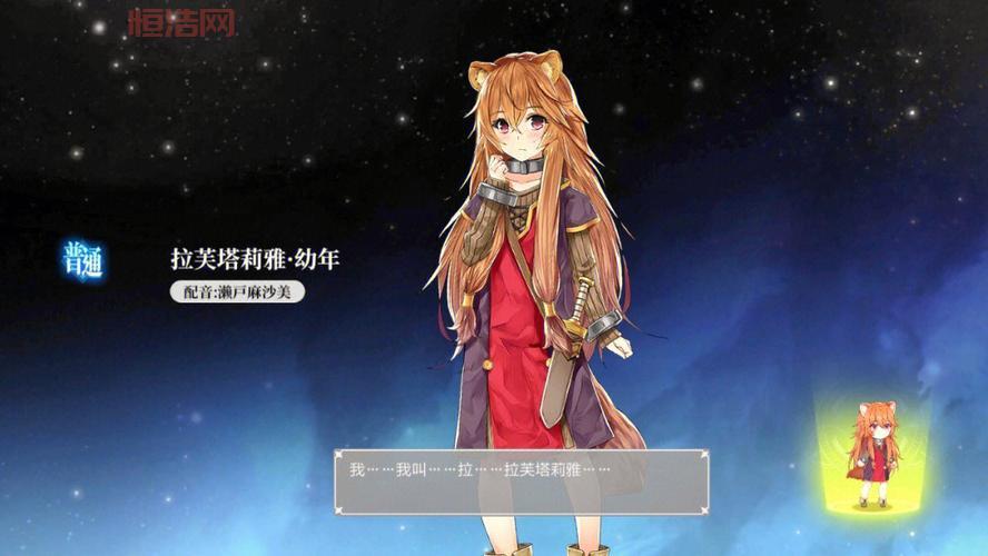 盾之勇者成名录浪潮