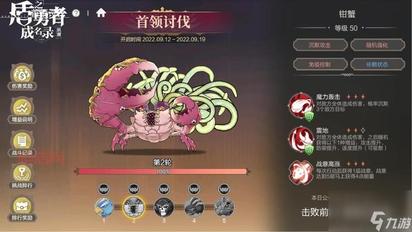 盾之勇者成名录浪潮