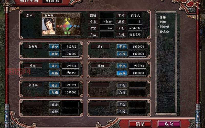 求三国志9pc版下载地址！老玩家教你安全下载方法！