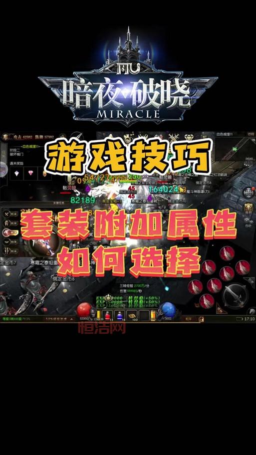 奇迹加点模拟器怎么玩？新手入门攻略看这里！