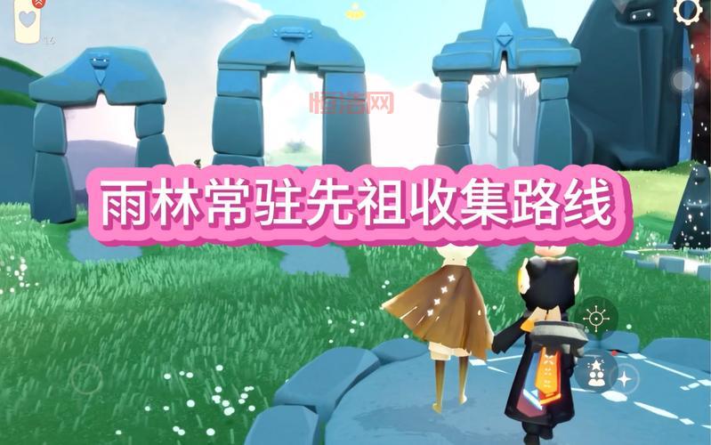 想知道雨林复刻先祖位置？这篇攻略是你的最佳选择！
