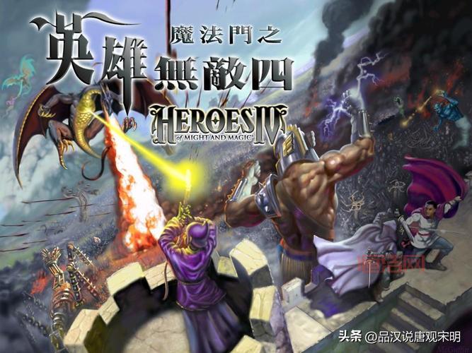 还在纠结英雄无敌4职业？这个职业公认最强！