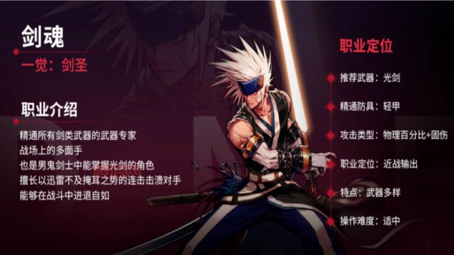 dnf鬼剑士剑魂技能加点攻略，这样加点输出高！