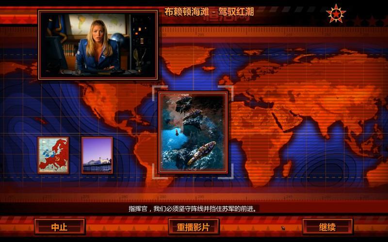 红色警戒3世界大战中文版免费下载，不容错过的经典游戏！