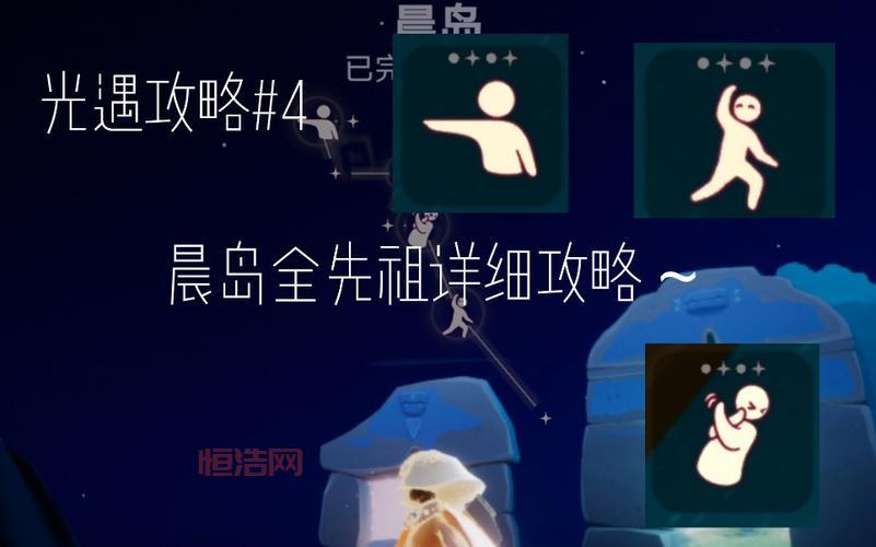 光遇晨岛大叫有什么用？这些隐藏功能你知道吗？