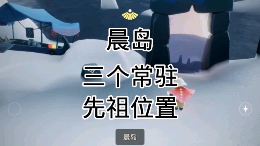 光遇晨岛大叫有什么用？这些隐藏功能你知道吗？