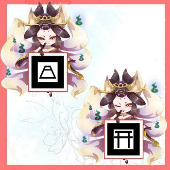 还在为阴阳师现世召唤图案发愁？高清完整图来了！