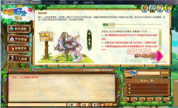 战棋三国2破解版好玩吗？看看老玩家怎么说！