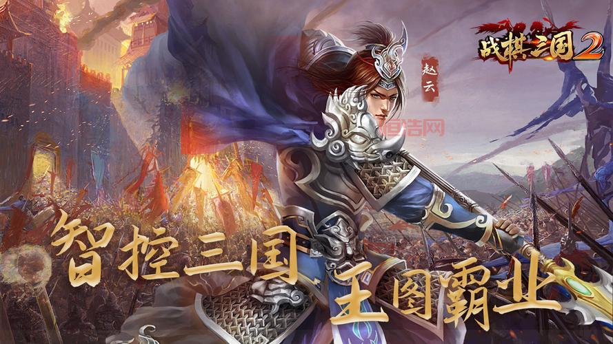战棋三国2破解版好玩吗？看看老玩家怎么说！