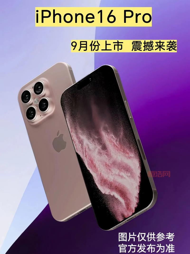 苹果官网商城新品预售！第一时间抢到心仪的iPhone！
