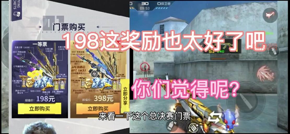 最新cf龙争虎斗活动攻略，教你快速拿奖励！