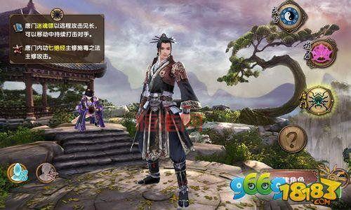 九阴真经3d平民职业选哪个？这几个职业不花钱也能玩！