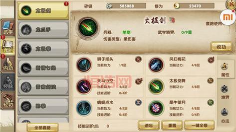 九阴真经3d平民职业选哪个？这几个职业不花钱也能玩！