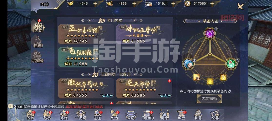 九阴真经3d平民职业选哪个？这几个职业不花钱也能玩！