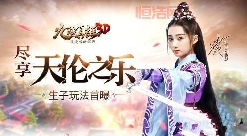 九阴真经3d平民职业选哪个？这几个职业不花钱也能玩！