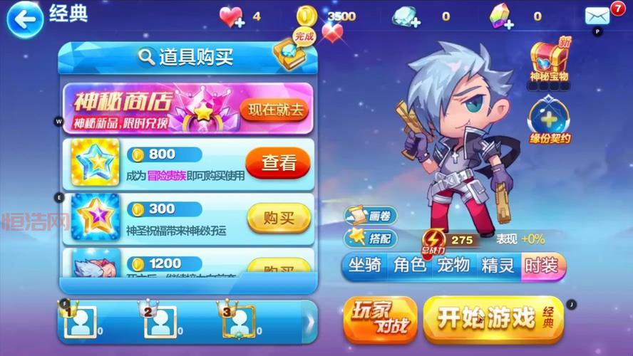 想玩天天酷跑游戏下载安装？一分钟教会你搞定！