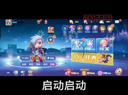 想玩天天酷跑游戏下载安装？一分钟教会你搞定！
