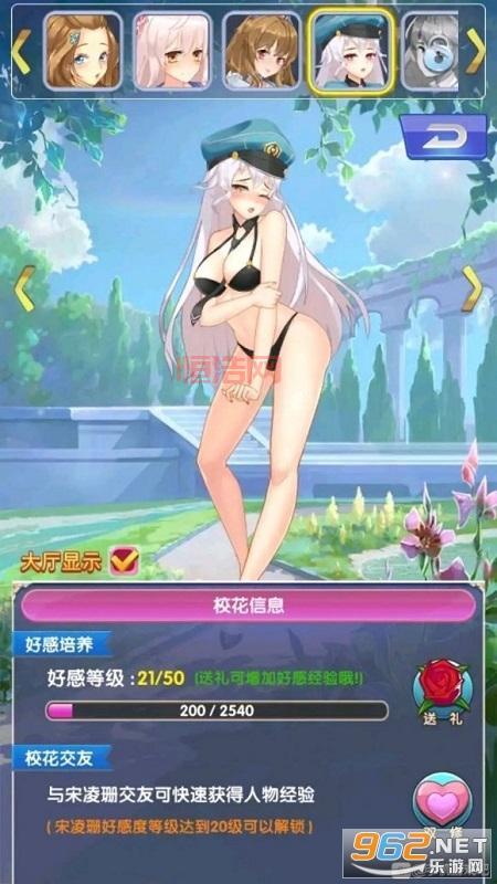 脱衣小游戏在线玩，挑战你的眼力和手速！