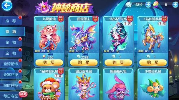 天天酷跑2022破解版1.0.94.1版下载，解锁角色坐骑轻松跑酷
