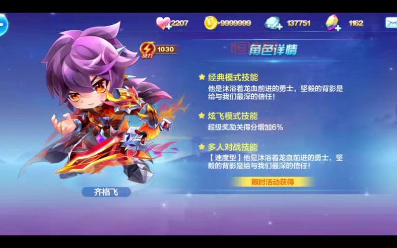 天天酷跑2022破解版1.0.94.1版下载，解锁角色坐骑轻松跑酷