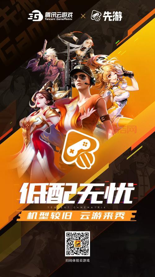 手机游戏应用中心下载，最新游戏抢先体验！