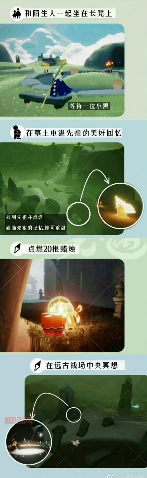 光遇荒原冥想点找不到？这篇文章告诉你准确位置