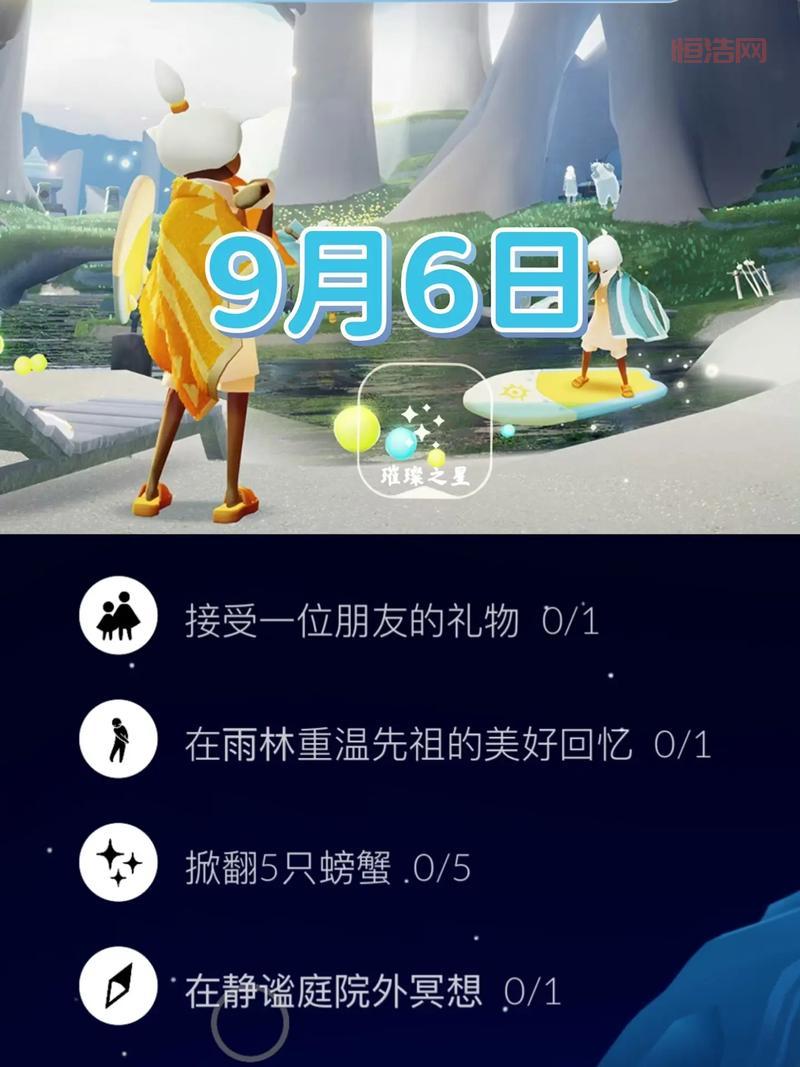 光遇荒原冥想点找不到？这篇文章告诉你准确位置