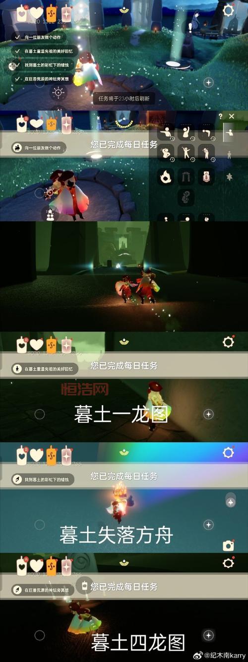 光遇荒原冥想点找不到？这篇文章告诉你准确位置